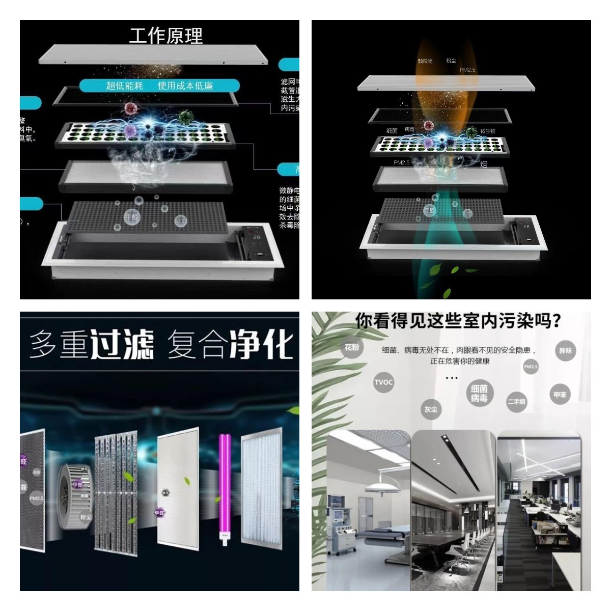 LAD/CJG-LAD/KJY-T2000大風量空氣凈化消毒機 .jpg LAD/CJG-LAD/KJY-T2000大風量空氣凈化消毒機 .jpg
