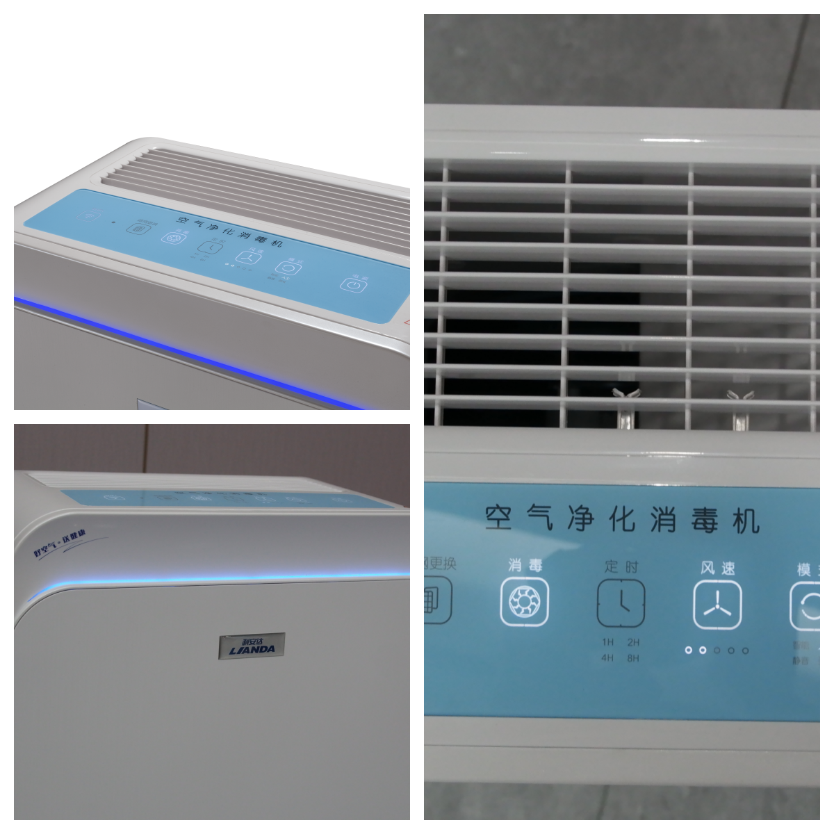 LAD/CJY-Y600WiFi版醫用級空氣凈化消毒機.png LAD/CJY-Y600WiFi版醫用級空氣凈化消毒機.png
