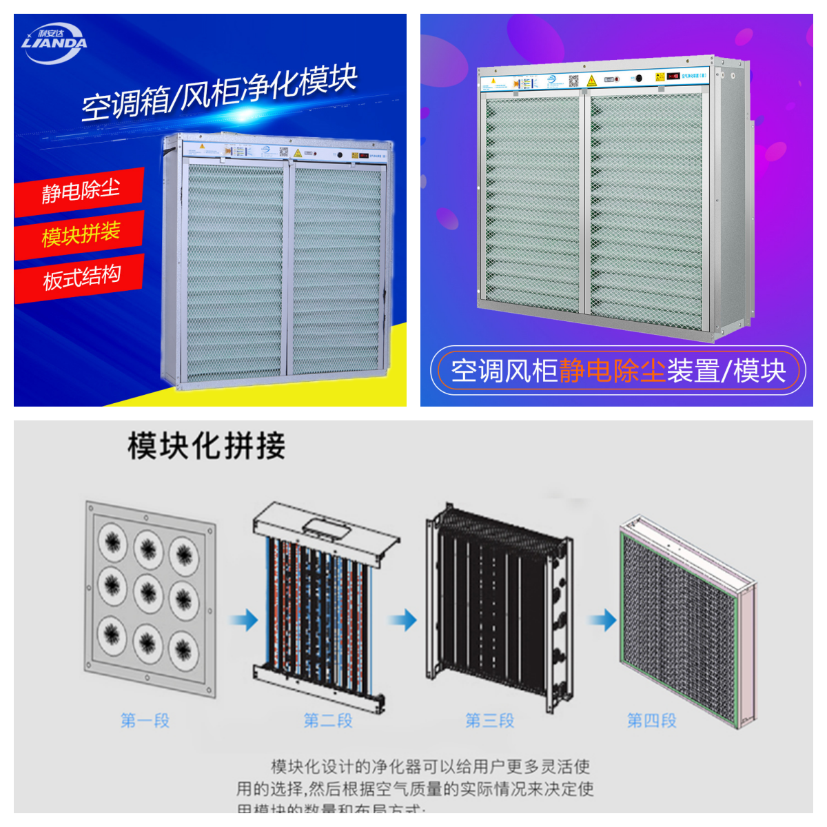 1691983746472836.png 靜電025.png